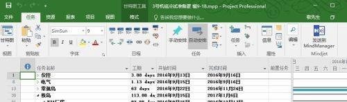 Mpp文件后缀用什么软件打开的方法听语音