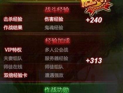 弹弹堂如何刷经验？弹弹堂刷经验秘诀