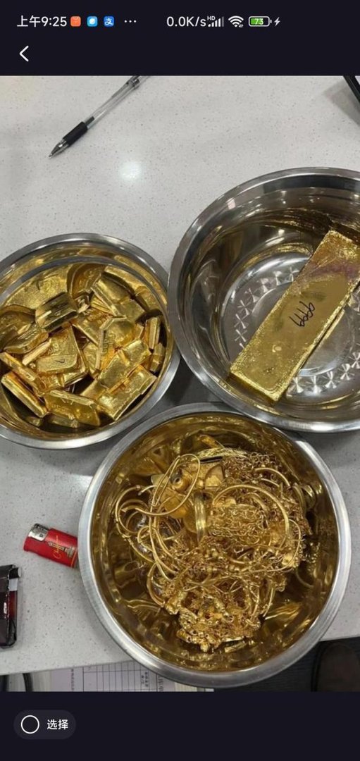 有人卖黄金一单变现234万