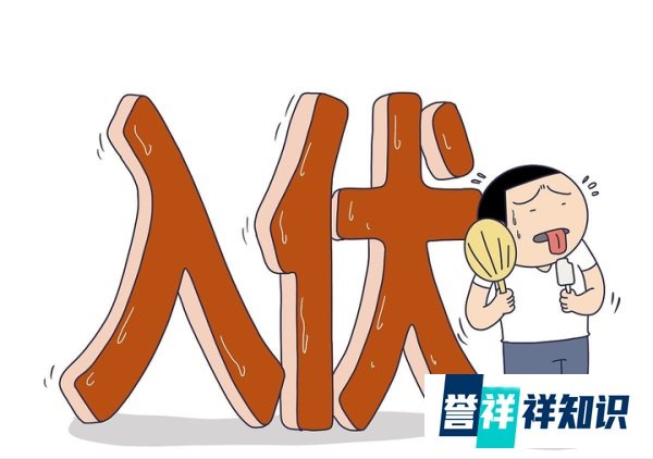 7月16日“入伏”，老话讲“淋伏头，晒伏尾”，入伏下雨好吗？