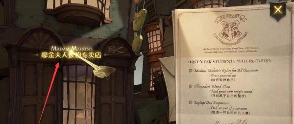 霍格沃茨怎么报名