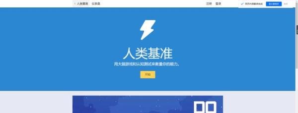 实用好玩的网站推荐