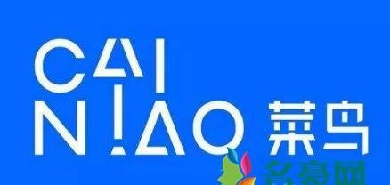 菜鸟驿站一天200件挣钱吗 菜鸟驿站和快递代收点的区别