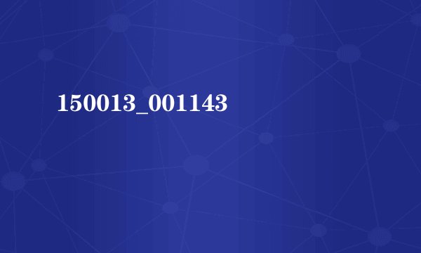 150013_001143