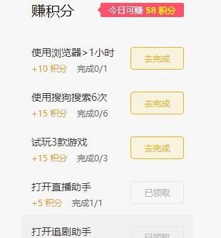 如何快速赚Q币