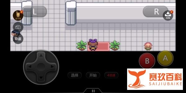 口袋妖怪漆黑的魅影古拉顿如何得