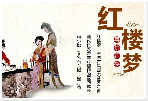 文学作品推荐书目