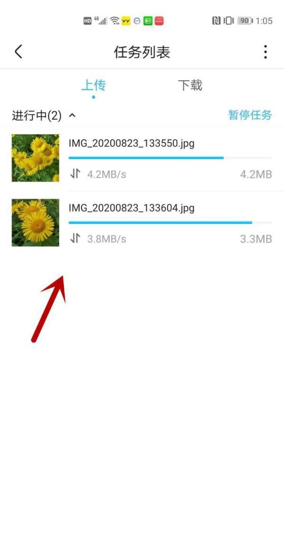 优酷经典版云相册怎么上传照片图片
