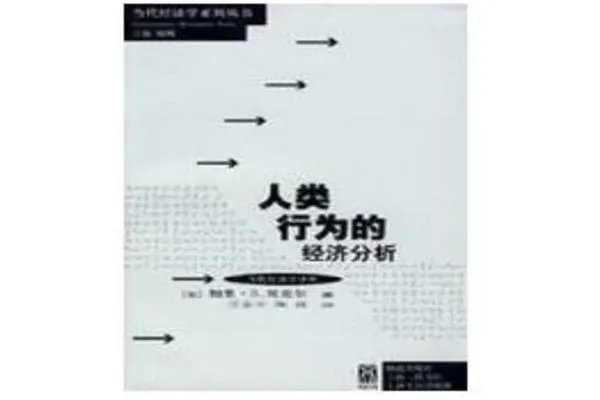 十大财经书籍排行榜,《国富论》上榜,财经人都在读