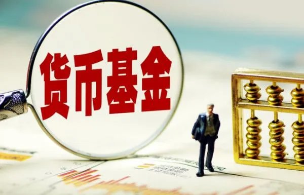 今年282位基金经理离职创新高,为何会有这么多基金经历离职?