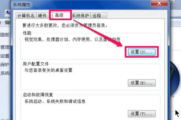 Win7提示“显示器驱动程序已停止响应,并且已恢复”怎么办