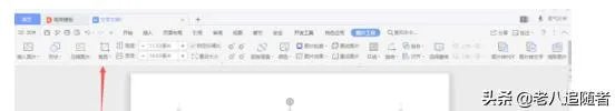 如何在word中编辑图片?