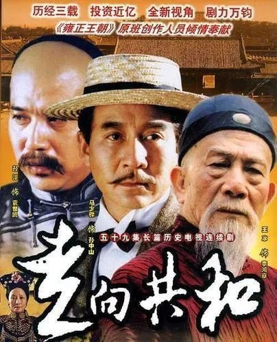 有什么好看的历史剧(电影)?