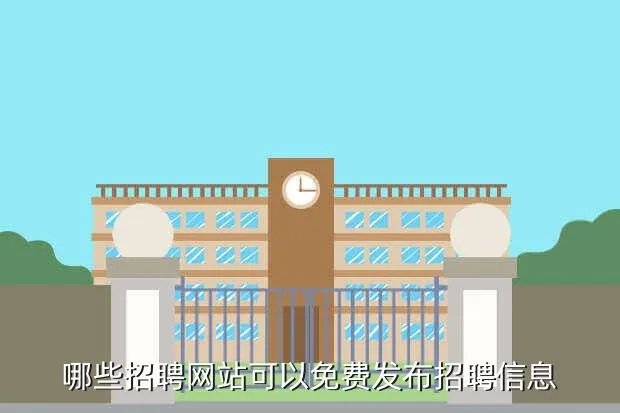 城阳人才招聘网，青岛城阳区招聘信息