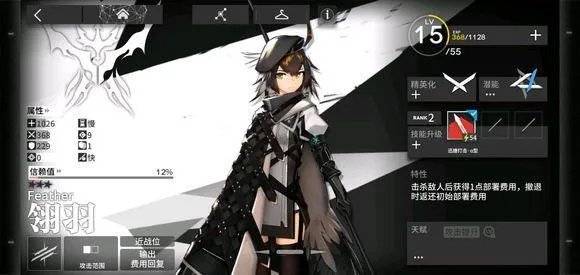 明日方舟LS-3关卡通关攻略