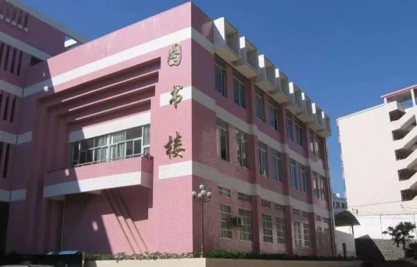济宁学校排名