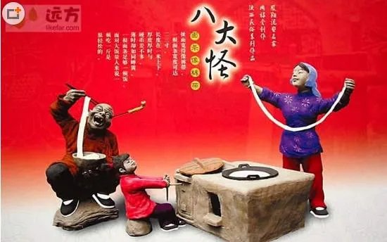 陕西八大怪分别是什么？