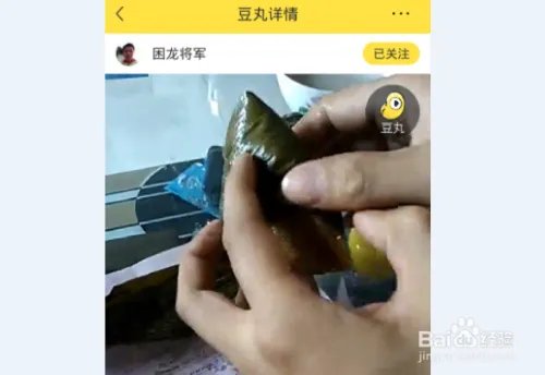 如何推广百度经验豆丸？