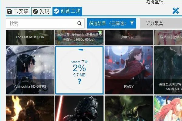 电脑怎么设置动态壁纸和动态桌面?