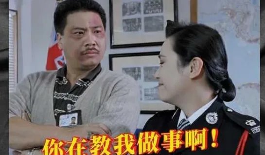 迟东南简介