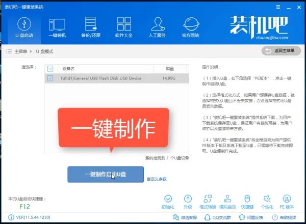 win10 64位系统可以用ghost吗