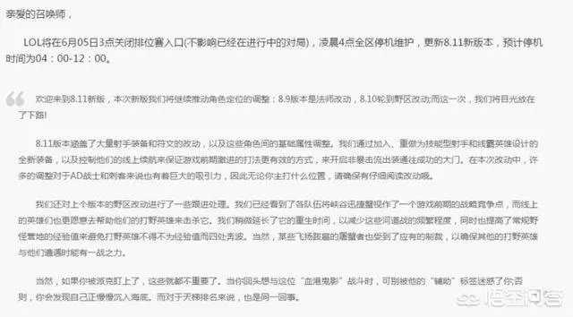 LOL主播微笑谈新版本,称8.11版本对ADC极度不公平,玩不好近战就只能熬着了,你怎么看待?