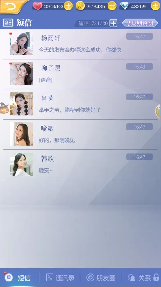 通讯系统