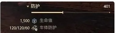 坦克世界WZ111和112选择是什么？