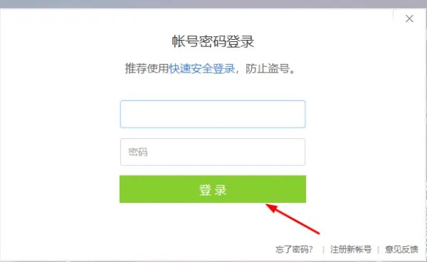 穿越火线改名卡在哪购买如何使用改名卡?