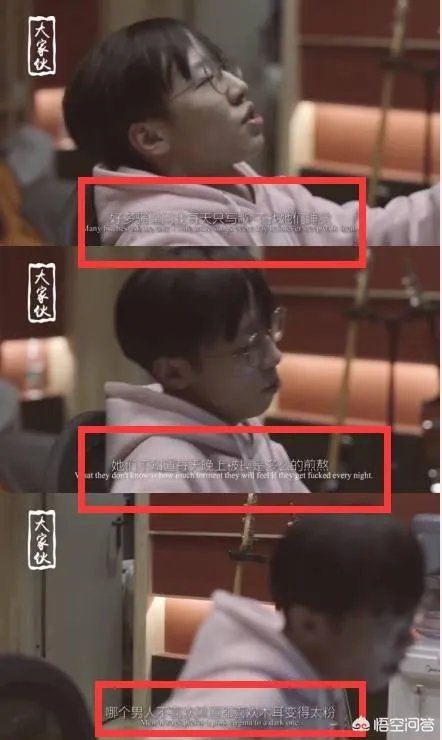 如何看待宋睡觉？
