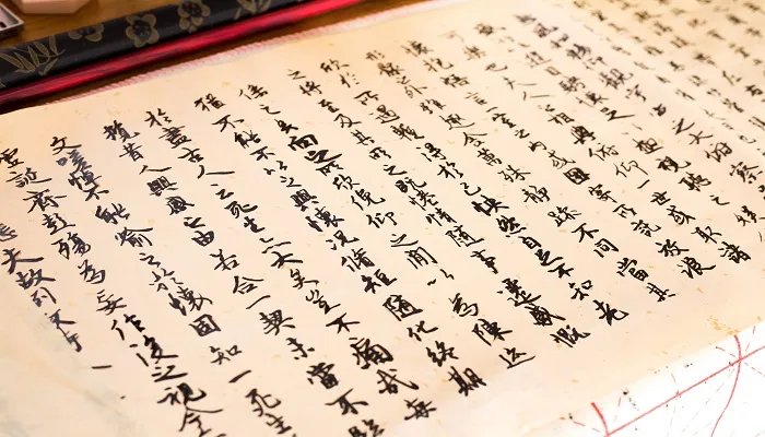 亘古不变的意思 亘古不变是什么意思
