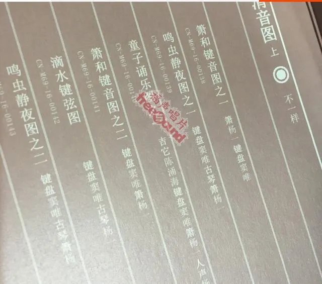 监听鉴
