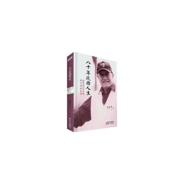 郎丰津的介绍