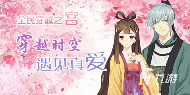 2022后宫单机游戏有哪些 好玩的单机后宫手游推荐
