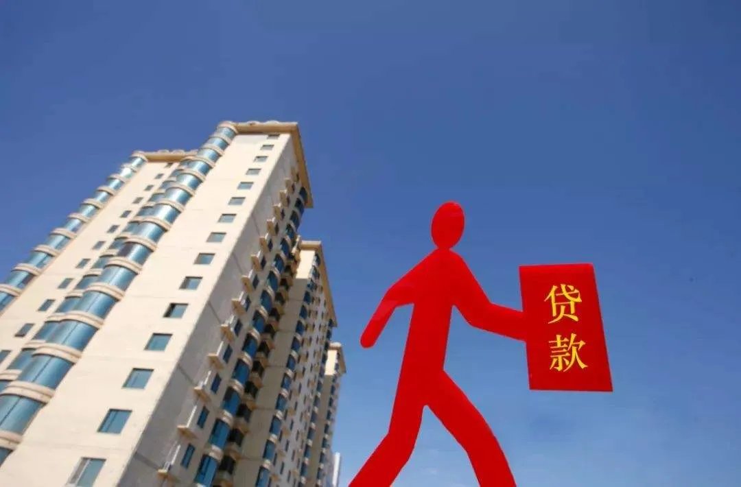 工商银行房贷申办有什么流程