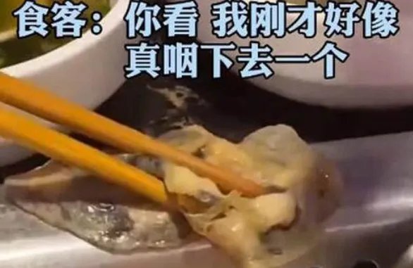 海底捞就塑料乌鸡卷事件如何道歉的?