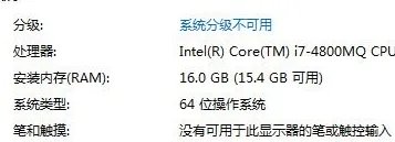 系统x86是什么意思？x86是多少位系统