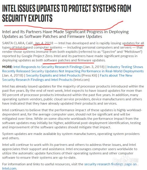 Intel cpu漏洞是什么，有什么影响，怎么修复