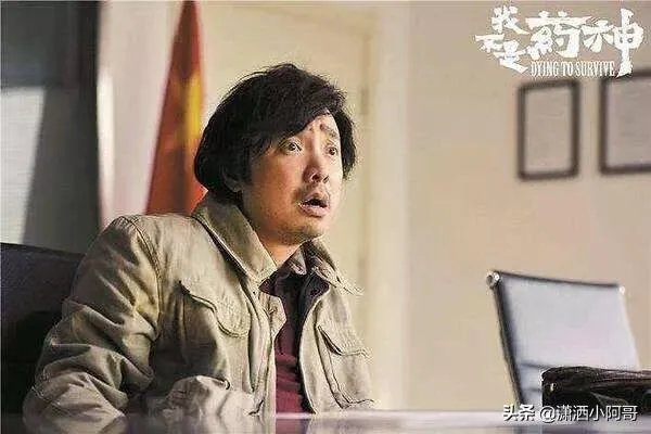 徐峥主演的电影哪部最有深度?