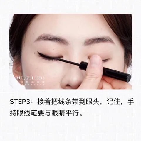 怎么画猫眼妆?