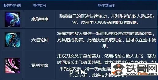 《笑傲江湖ol》日月神教详解介绍,日月神教分析
