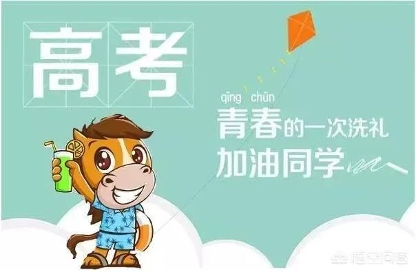 湖南省有哪些不错的高中?有哪些进入了百强的高中?