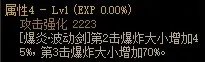 dnf110级版本阿修罗用什么武器 2022瞎子武器推荐