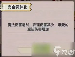伊洛纳以太病效果大全2022