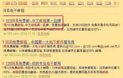 怎么申请电子邮箱 电子邮箱的申请步骤详解
