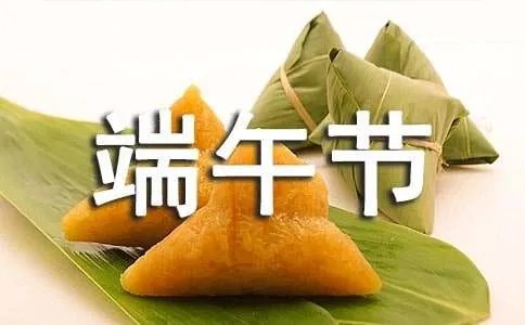 端午节免过路费吗
