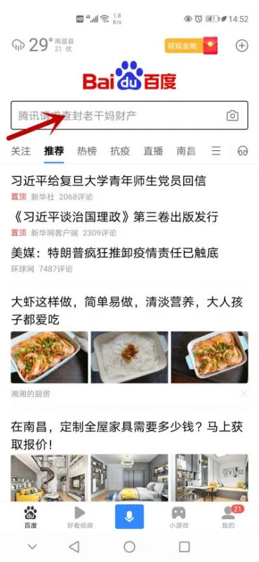 如何进行北京成考成绩查询