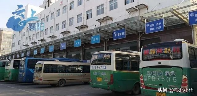 襄阳长途汽车站什么时候开始通行?