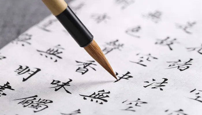 亘古不变的意思 亘古不变是什么意思