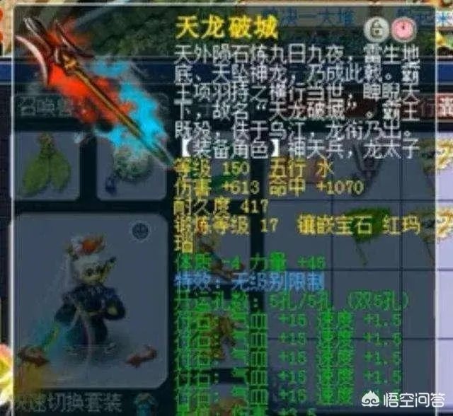 梦幻59